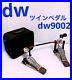 DW_Dw_Twin_9000_Series_Double_Bass_Drum_with_Pedal_Case_Used_from_Japan_01_oyz